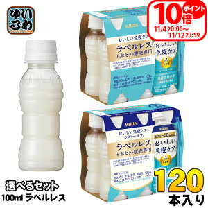 L ƉuPA xX vY}_ 100ml ybg{g Iׂ 120{ (30{×4) @\\Hi J[It _ۈ _