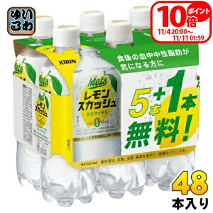 L bc vX XJbV 480ml ybg{g 48{ (5{pbN{1{t×8Zbg ܂Ƃߔ) @\\Hi Mets +1{ J[[