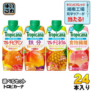 gsJ[i GbZVY 330ml pbN Iׂ 24{ (12{×2) L S H@ }`r^~ }`~l OIW L}S[ u₩pC Ƃ낯s[`