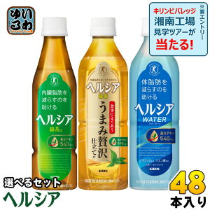 wVA Β wVAEH[^[  350ml 500ml ybg{g Iׂ 48{ (24{×2) L یpHi gNz  ܂ґd JeL X|[chN