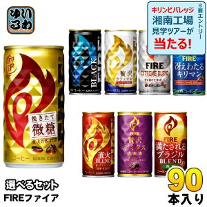 L FIRE t@CA 165g 185g  Iׂ 90{ (30{×3) ʃR[q[ t@C ҂Ĕ ΃uh ґJtFI ubN