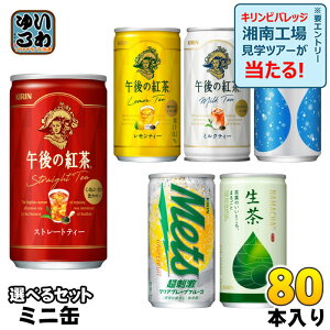 ߌ̍g  185g 190ml  Iׂ 80{ (20{×4) L T\[_ bc  ~j g ߌeB  Y_ ^T