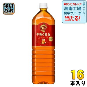 L ߌ̍g Xg[geB[ 1.5L ybg{g 16{ (8{×2܂Ƃߔ) g e ߌeB[