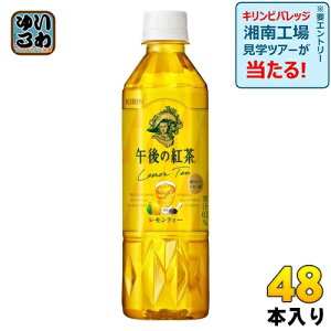 L ߌ̍g eB[ 500ml ybg{g 48{ (24{×2 ܂Ƃߔ) g