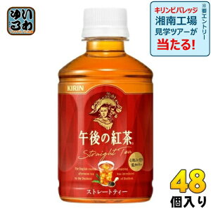 L ߌ̍g Xg[geB[ 280ml ybg{g 48{ (24{×2 ܂Ƃߔ) ߌeB[ g Xg[g ≷p