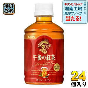 L ߌ̍g Xg[geB[ 280ml ybg{g 24{ ߌeB[ g Xg[g ≷p