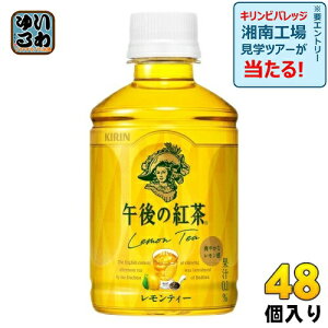 L ߌ̍g eB[ 280ml ybg{g 48{ (24{×2 ܂Ƃߔ) ߌeB[ g EG ≷p