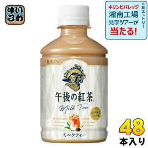 L ߌ̍g ~NeB[ zbg&R[h 280ml ybg{g 48{ (24{×2 ܂Ƃߔ) ߌeB[ g  HOT COLD