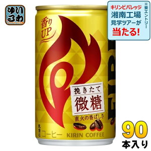 L FIREt@CA ҂Ĕ 155g  90{ (30{×3 ܂Ƃߔ) R[q[