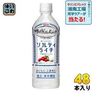 L EKitchen \eBC` 500ml ybg{g 48{ (24{×2 ܂Ƃߔ) MǑ΍