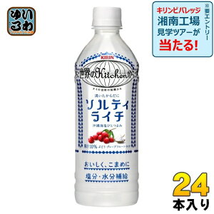 L EKitchen \eBC` 500ml ybg{g 24{ MǑ΍