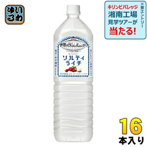 L Ekitchen \eBC` 1.5L ybg{g 16{ (8{×2܂Ƃߔ) MǑ΍