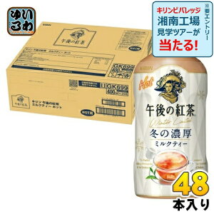 L ߌ̍g ~NeB[ zbg 400ml ybg{g 48{ (24{×2 ܂Ƃߔ) g ߌeB[ HOT ~̔Z