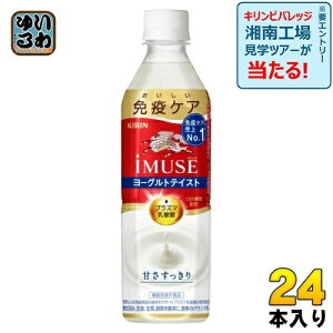 L iMUSE C~[Y [OgeCXg vY}_ 500ml ybg{g 24{ ƉuPA @\\Hi