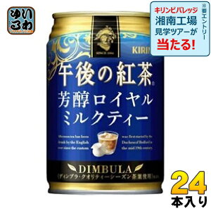 L ߌ̍g FC~NeB[ 280g  24{ g  kgl