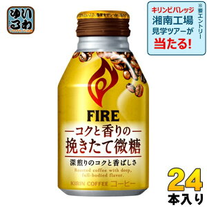 L FIREt@CA RNƍ̔҂Ĕ 260g {g 24{ kR[q[l