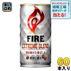 L FIREt@CA GNXg[uh 185g  60{ (30{×2 ܂Ƃߔ) kR[q[l