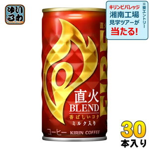 L FIREt@CA ΃uh 185g  30{ kR[q[l