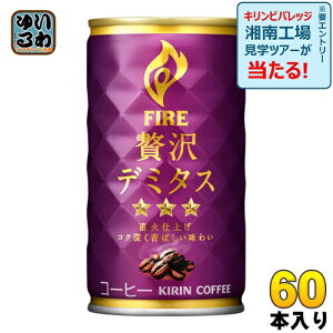 L FIREt@CA ґf~^X 165g  60{ (30{×2 ܂Ƃߔ) kR[q[l