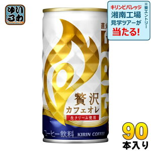 L FIREt@CA ґJtFI 185g  90{ (30{×3 ܂Ƃߔ) kR[q[l