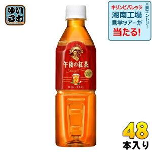 L ߌ̍g Xg[geB[ VDp 500ml ybg{g 48{ (24{×2 ܂Ƃߔ) g ̋@p