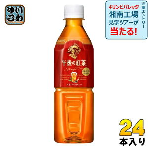 L ߌ̍g Xg[geB[ VDp 500ml ybg{g 24{ g ̋@p