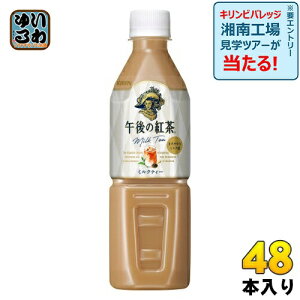 L ߌ̍g ~NeB[ VDp 500ml ybg{g 48{ (24{×2 ܂Ƃߔ) g ̋@p