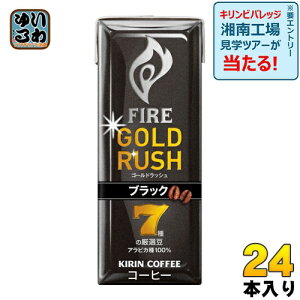 L FIREt@CA S[hbV ubN 200ml pbN 24{ kR[q[l