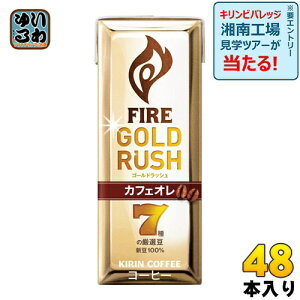 L FIREt@CA S[hbV JtFI 200ml pbN 24×2܂Ƃߔ kR[q[l