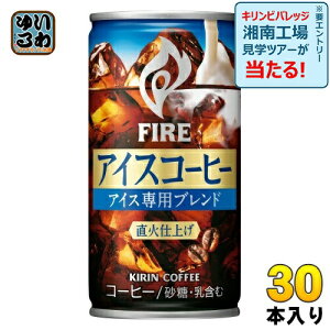 L FIRE t@CA ACXR[q[ 185g  30{ R[q[  