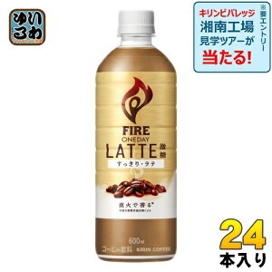 L FIRE t@CA fC e  600ml ybg{g 24{ R[q[  JtFe