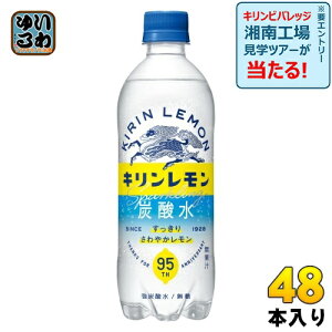 L L Y_ 500ml ybg{g 48{ (24{×2 ܂Ƃߔ) Y_ Y_ Y_ Y_