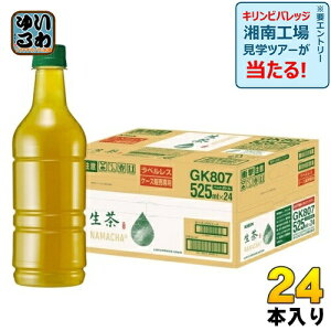 L  xX 525ml ybg{g 24{ Β  P[X̔i