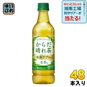 yz  炾ꒃ ƉuPA vY}_ 525ml ybg{g 48{ (24{×2 ܂Ƃߔ) L  Β @\\Hi