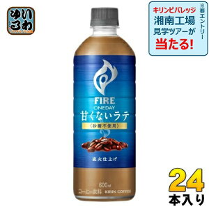 L FIRE t@CA fC ÂȂe sgp 600ml ybg{g 24{  JtFe J[T J[It