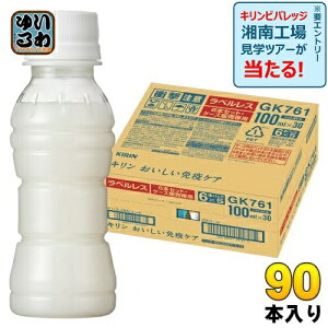 L ƉuPA xX vY}_ 100ml ybg{g 90{ (30{×3 ܂Ƃߔ) _ۈ ƉuPA @\\Hi