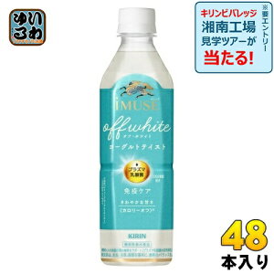 L iMUSE C~[Y ItEzCg [OgeCXg 500ml ybg{g 48{ (24{×2 ܂Ƃߔ) ƉuPA @\\Hi vY}_