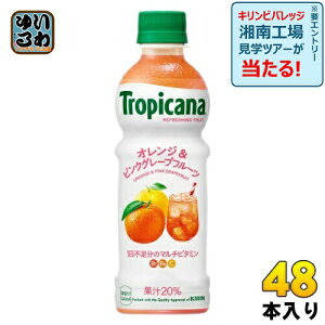 L gsJ[i tbVt[c IW&sNO[vt[c 330ml ybg{g 48{ (24{×2 ܂Ƃߔ) ʏ` Ⓚ\ Ⓚ{g