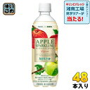 キリン ファンケル カロリミット アップルスパークリング リフレッシュ 500ml ペットボトル 48本 (24本入×2 まとめ買い) 炭酸飲料 機能性表示食品