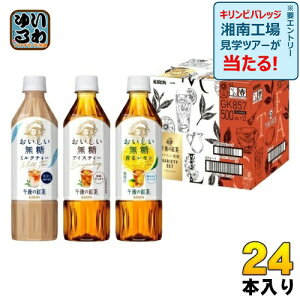 L ߌ̍g  oGeB[Zbg 500ml ybg{g 3 24{ (12{×2 ܂Ƃߔ) Mtg g 菤i