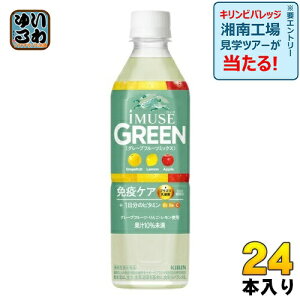 L iMUSE C~[Y O[ vY}_ 500ml ybg{g 24{ ƉuPA @\\Hi O[vt[c~bNX 1̃r^~