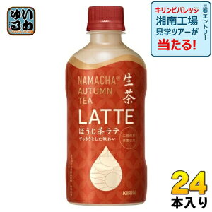 L  I[^ eB[e قe 400ml ybg{g 24{ e AUTUMN TEA LATTE