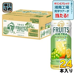 L ߌ̍g FRUITS & ICE TEA Ԃǂƃ 500ml ybg{g 24{ g ACXeB[ ʏ`