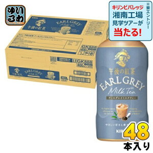 k1118l L ߌ̍g A[OC~NeB[ 400ml ybg{g 48{ (24{×2 ܂Ƃߔ) g ߌeB[ ~G Ԍ