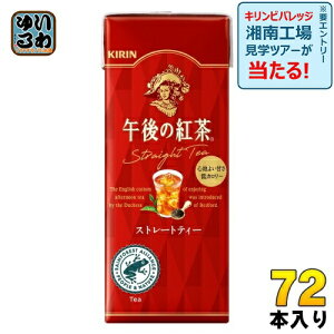 L ߌ̍g Xg[geB[ 250ml XpbN 72{ (24{×3܂Ƃߔ) g J[