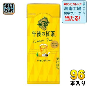 L ߌ̍g eB[ 250ml XpbN 96{ (24{×4܂Ƃߔ) g ߌeB[