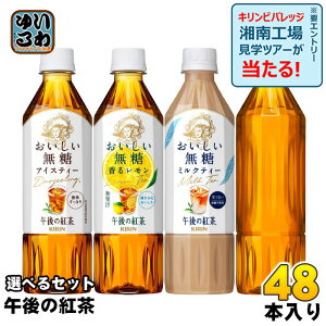 ߌ̍g  500ml ybg{g Iׂ 48{ (24{×2) L g hN ǂ ߌeB[ 郌 ~NeB[ xX