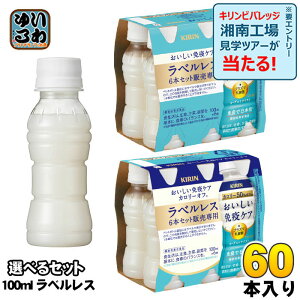 L ƉuPA xX vY}_ 100ml ybg{g Iׂ 60{ (30{×2) @\\Hi J[It _ۈ _