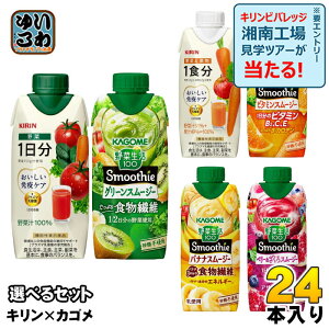 L×JS R{ ؃W[X 330ml pbN Iׂ 24{ (12{×2) ƉuPA ؐ100 X[W[ @\\Hi vY}_ ƉuPA