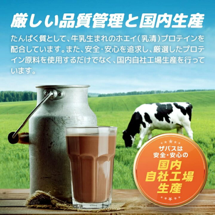 ◆ザバス ジュニアプロテイン ココア 840g（60食分） 【送料無料!!】【5個セット】【明治】<br>ザバスジュニアプロテイン100ココア60食分（840g）
